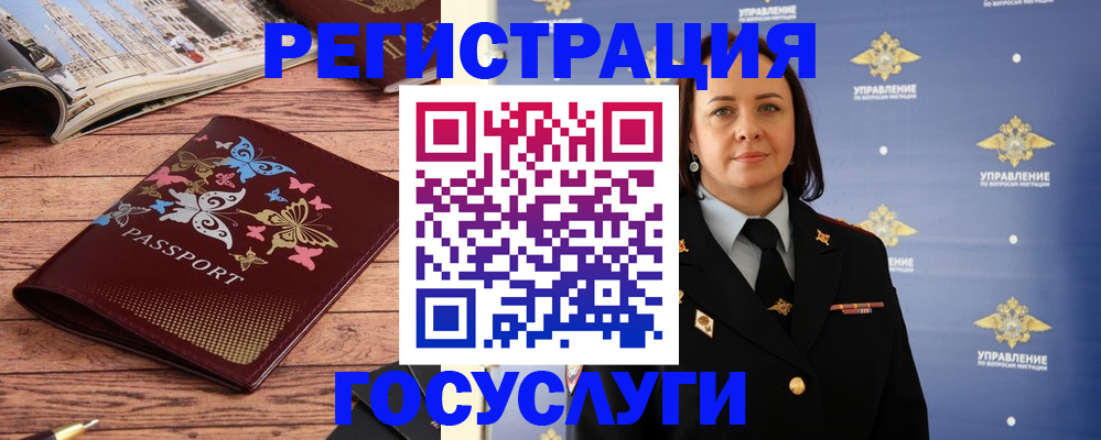 прописка для кредита в Мценске