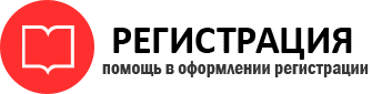 прописка в Мценске id771008